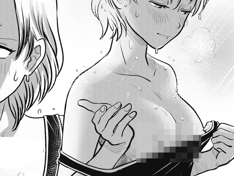 NSFW