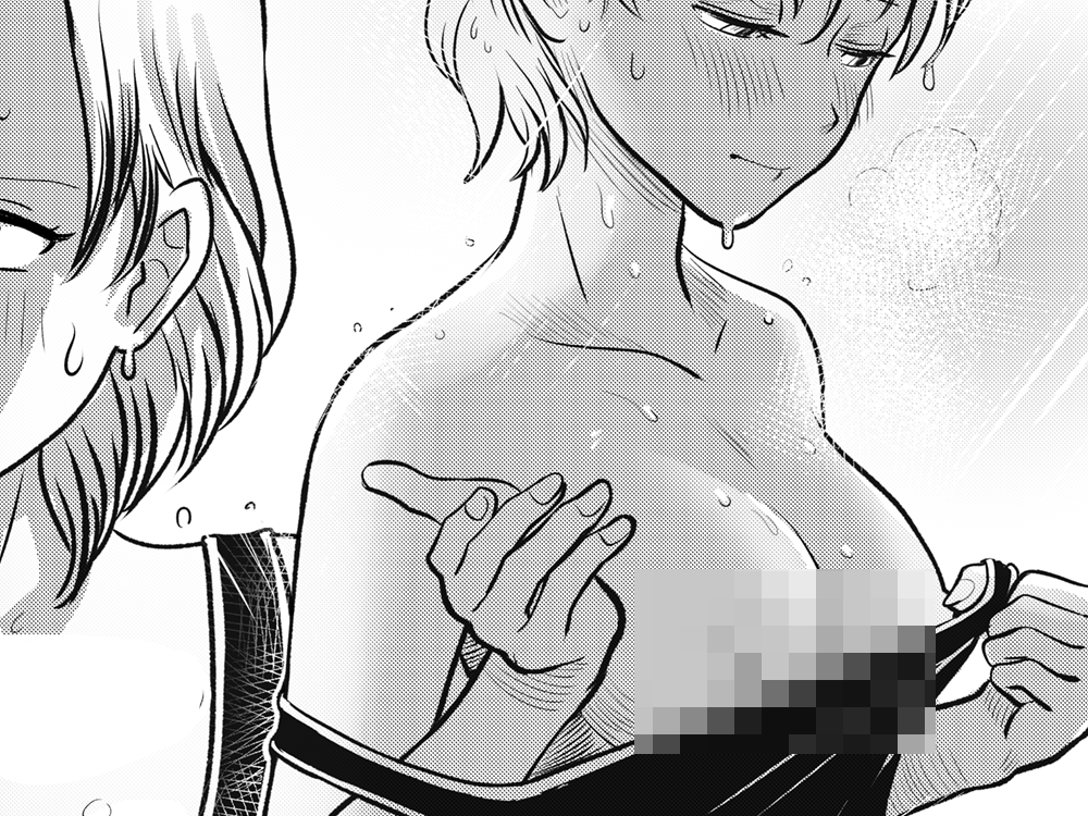 NSFW